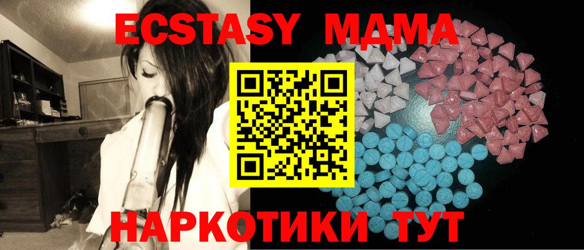   вход  ЭКСТАЗИ бентли  Ecstasy  Вход с VPN  Кулебаки 