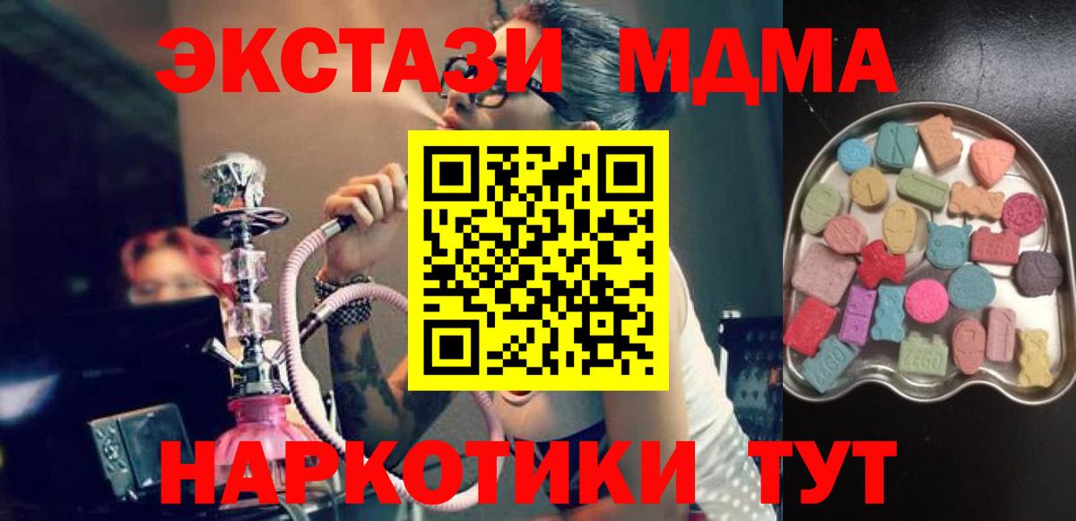 Ecstasy DUBAI Кулебаки