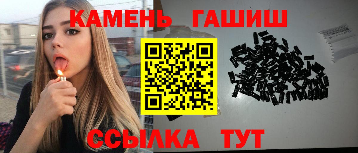 Кулебаки  Гашиш  Вход с VPN  Гашиш hashish  ГАШ ice o lator 