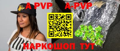 альфа пвп VHQ Тара