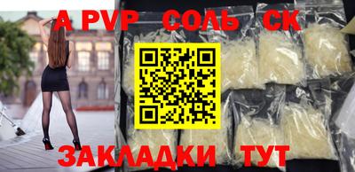 метадон Ставрополь