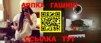 молекула духа Татарск