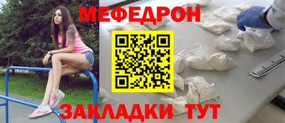 мескалин Среднеуральск