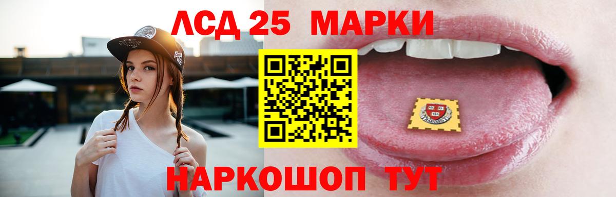 Кулебаки  ЛСД экстази ecstasy  Вход с VPN  LSD-25 экстази ecstasy 