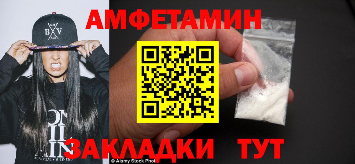 COCAIN  Канабис  Купить наркотик  Вход с VPN  Кулебаки  Меф МЯУ МЯУ   Гашиш 